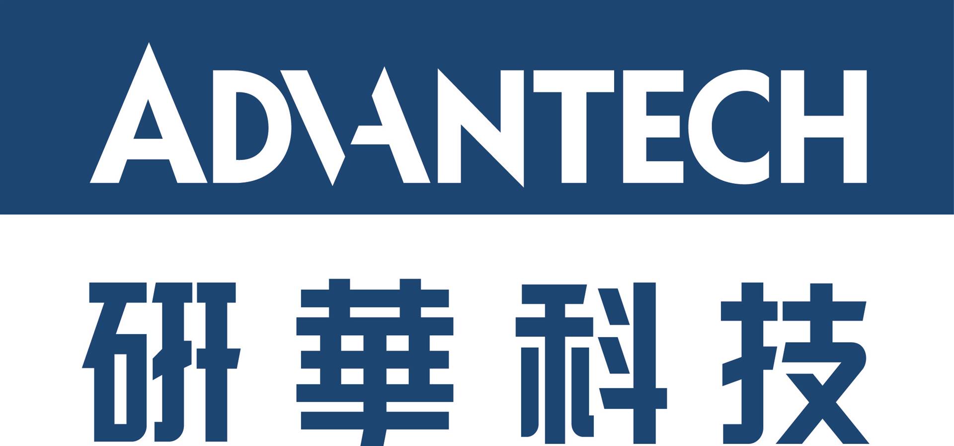 研华
